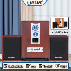 LEGOSPKลำโพงคอมพิวเตอร์พร้อมชุดลำโพงปรับระดับเสียง 2.1 ลำโพง USB ลำโพงโทรศัพท์ ลำโพงทีวี ลำโพงคอมพิวเตอร์ทางทีวี ลำโพงแล็ปท็อป ลำโพงแล็ปท็อป 2.1 ลำโพงสเตอริโอ ลำโพงสเตอริโอสำหรับเล่นเกม 2.1 ลำโพง USB 2.1