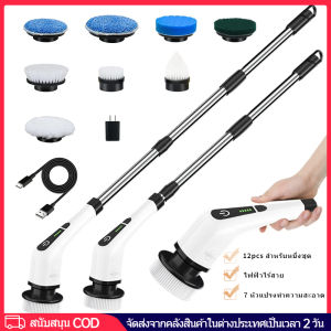 เครื่องขัดพื้นไฟฟ้าแบบหมุนได้2022แปรงทำความสะอาดไร้สายใหม่พร้อมหัวแปรงสว่านเปลี่ยนได้7แบบหัวแปรงขัดพื้นในอ่างและกระเบื้องปูพื้นไม้ถูพื้น360ไม้ถูพื้นสำรองสำหรับห้องน้ำห้องครัวรถยนต์