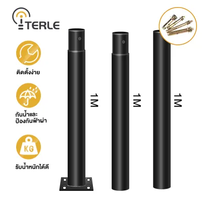 JCD เสาไฟโซล่าเซลล์ UFO เสาไฟUFO Street Pole 3เมตร เสาไฟแบบ3ท่อน และเสาไฟแบบโค้ง เสาไฟ solar light