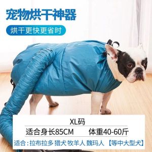 🔥Ready Stock🔥Pet Dog Drying Bag Hair Blowing Tool Dog Cat Large Dog Bathing Quick Drying Hair Dryer Automatic Drying Bag