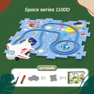 ชุดของเล่นรถรางปริศนา ของเล่นรถ รถไฟ ของเล่นเสริมการเรียนรู้เด็กก่อนวัยเรียน ของขวัญจิ๊กซอว์มอนเตสซอรี่