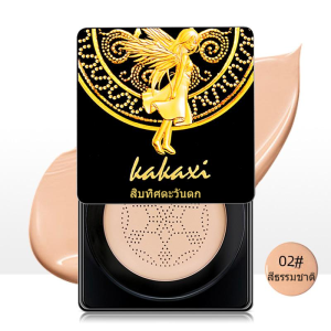 💎Emerald Vein💎ส่งจากไทย บีบีครีมรองพื้นด้วยแปรงหัวเห็ด กันน้ำ กันเหงื่อ ปกปิดได้ดี เนื้อเนียน รองพื้นเนื้อครีมสวยสดใส ควบคุมความมัน ให้ความชุ่มชื้นแก่ผิว แป้ง BB คุชชั่น รองพื้นชนิดน้ำ