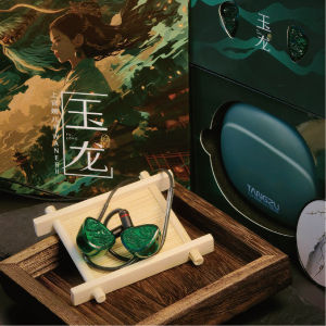 AudioneTANGZUWANER 2 Jade Dragon Edition 10mm PET Single Dynamic In-Ear Earphones with Silicone Storage Bag and Sancai wide bore
