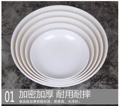 陶冶【现货】白密胺水墨碟 圆墨碟 墨汁盘 学生书法用具 Calligraphy ink plate Round ink plate