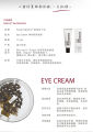 [Pre Order] Unichi Forty Fathoms Skin Regenerator Eye Cream 15ml (Made in Australia). 