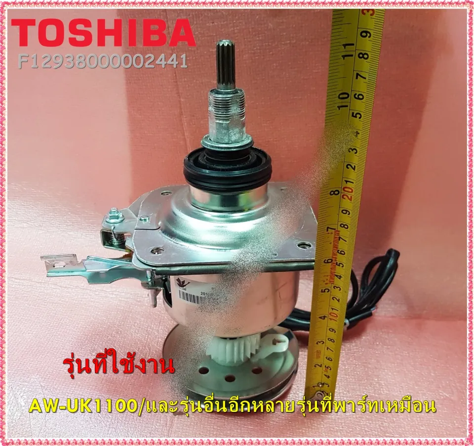 TOSHIBA　2SC1200　9PCS　新品未使用 东芝Windows 95 PC 笔记本电脑和上网本| eBay