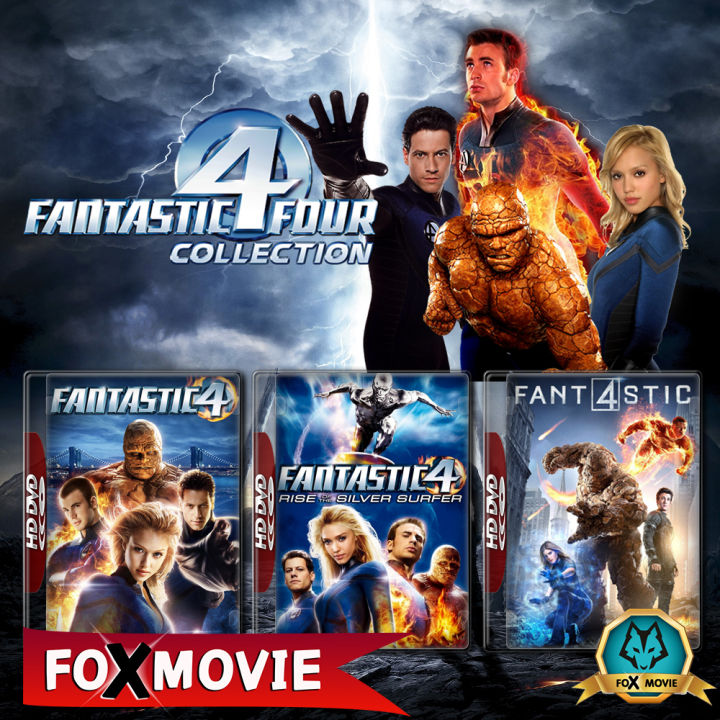 Fantastic Four สี่พลังคนกายสิทธิ์ ภาค 1-3 DVD หนังภาคต่อ มาสเตอร์ พากย์ไทย