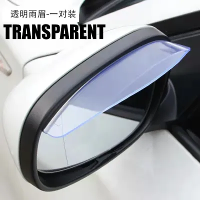 2pcs Car Side Mirror Rain Guard Visor Side Rear View Mirror Carbon Cover Eyebrow Cover Side Mirror Visor Rain Guard Rain Repelling Resist Car Mirrors Accessories