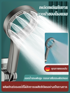 เคล็ดลับ: ฝักบัวเพิ่มแรงดันน้ำขนาดใหญ่กว้างขึ้น หัวฝักบัวแรงดัน หัวฝักบัวน้ำขนาดใหญ่ ซูปเปอร์ชาร์จ