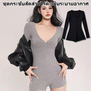 ชุดบอดี้สูทกระชับสัดส่วน บอดี้สูท ชุดโยคะ ผู้หญิง แขนยาว กระดุมหน้าจริง เนื้อผ้าร่องอย่างดี ปรับหุ่นเก็บหน้าทองให้โค้ง S สวยงาม ชุดออกกำลังกาย