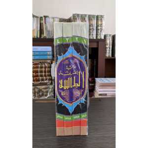 Ianatut Tholibin Cetakan Haromain / ianah / ianatut tholibin 1-4 jilid / Syarah Fathul Muin