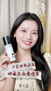 🎃正品24H发货娜妮思妆前喷雾面霜喷雾 NOWNESS facial cream Pre-Makeup Small Molecule Hydrating Mist Essence Cream Mist
