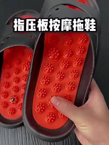 [Free Shipping] Foot Sole Magnetic Massage Slippers For Women 2026 Home Indoor Non-Slip Odor-Resistant Sandals For Men
