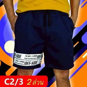 กางเกงขาสั้นเอวยางยืด 16-17นิ้ว แถบผ้าขาวOFF-SIDEแบบเย็บอย่างดี