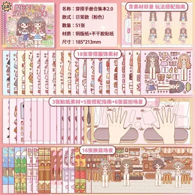 Mishilei Sổ Sticker Thay Đồ Bé Gái 1000 Hình Sách Phối Đồ Công Chúa Lolita Tạo Bối Cảnh