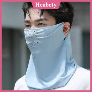 Heabety Kem chống nắng mùa hè Mặt nạ lụa lạnh Che cổ Chống tia UV Khẩu trang chống nắng có vành Mũ bảo vệ khỏi nắng khi đạp xe ngoài trời Mũ lưỡi trai