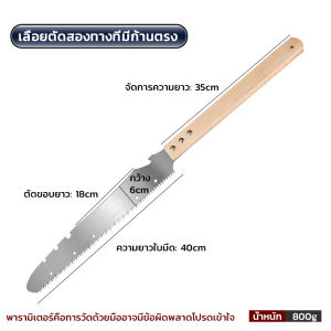 เลื่อย มัลติฟังก์ชั่เลื่อยตัด เครื่องใช้ในครัวเรือน เลื่อยไม้ ฟังก์ชั่นหลากหลาย สวนเลื่อยไม้ กลางแจ้ง แบบพกพา เลื่อยมือคม
