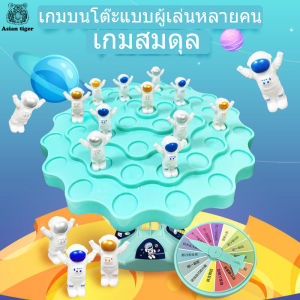 🐸COD🐸beautiful station กบสมดุลต้นไม้ ของเล่นแบบโต้ตอบ เกมบนโต๊ะ สำหรับเด็ก เกมการศึกษา