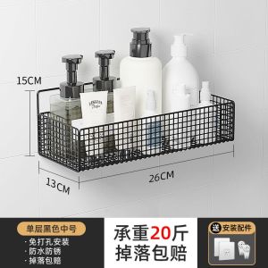 Bathroom shelf from punching multifunctional toilet toiletsBathroom Rack Punch-Free Multi-Functional Toilet Wall Toilet Rack Storage Holder Towel Racksiwuge  免打孔墙上置物架卧室卫生间多层墙壁收纳架宿舍挂篮上铺床头收纳