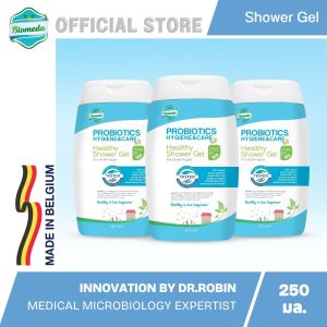 Biomeda ชุดเจลอาบน้ำ แก้ปัญหาผดผื่น อาการคัน สิวหลัง ยับยั้งแบคทีเรียแทนการใช้สารเคมี