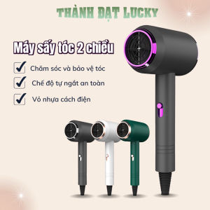 Máy Sấy Tóc Cho Salon 2 Chiều Nóng Lạnh Công Suất Lớn 2000W Nhanh Khô 2 Chế Độ Sấy Tạo Kiểu Chăm Sóc Tóc Chuẩn Salon Kèm Mỏ Vịt