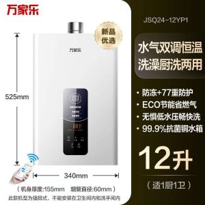 Storage Heater Instant Water Heater Storage Water Heater Shower Energy Saving and Power Saving Strong Exhaust 热水器