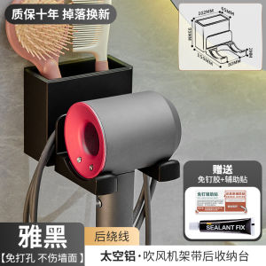 AE Gunmetal gray hair dryer holder no-drill bathroom hair dryer wall-mounted storage rack