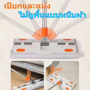 การใช้ซ้ําเป็นมิตรกับสิ่งแวดล้อม เครื่องมือถูพื้น ผ้าถูพื้น เปลี่ยนไม้ถูพื้นได้อย่างง่ายดาย ถอดออกได้ การใช้งานแบบเปียกและแห้ง เบา ม็อบผ้าขี้ริ้วแบบหนีบได้