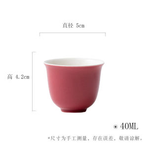 墨己原矿色釉陶瓷品茗杯功夫茶具家用薄胎白瓷喝茶单杯小容量茶杯