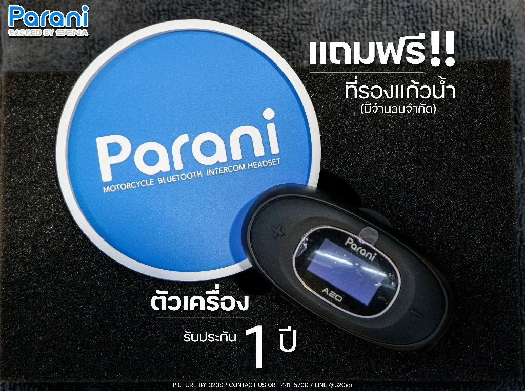Parani A20 บลูทูธติดหมวกกันน็อค ของแท้ ส่งไว (รับประกัน 1 ปี)