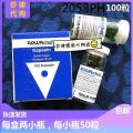 ✧German Lehuo Rowachol Gallbladder Capsules 100 tablets◎. 