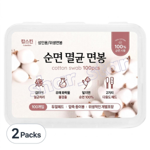 CalmSkin 100% Pure Cotton Sterile Swabs 200pcs 2x100pk Dual Head Individually Wrapped Baby Beauty Wound Care