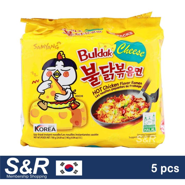 Samyang Buldak Cheese Hot Chicken Flavor Ramen 5pcs 