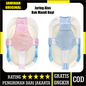 [BISA COD] Baby Bath Helper Alat bantu untuk memandikan bayi Jaring Pengaman Bayi - Jaring Mandi Bayi - Baby Bath Helper Alat Bantu Mandi Bayi - Alat Bantu Memandikan Bayi Perlengkapan Moms Kids Ibu - Tempat Bathub Bayi - Jaring Pengaman Alas Bak Mandi