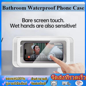 ที่วางห้องน้ํากล่องผนังที่วางโทรศัพท์ฝักบัวบนผนังยึด6นิ้วหมุนที่วางโทรศัพท์กล่องเก็บกันน้ํา