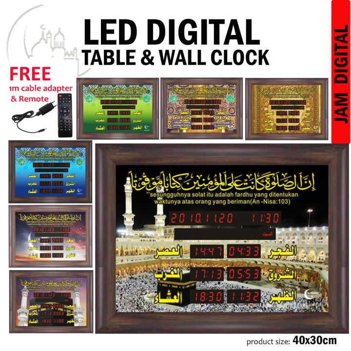 LED Digital Jam Waktu (30 x 40cm) Jam Azan Digital / Jam Waktu Solat
