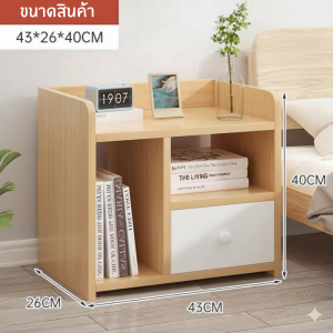 โต๊ะข้างเตียง ตู้ข้างเตียง  เตียงตู้ลิ้นชัก ตู้หัวเตียง โต๊ะข้างเตียง เฟอร์นิเจอร์ห้องนอน โต๊ะข้างเตียง  ตู้ โต๊ะ ตู้เก็บของข้างเตียง
