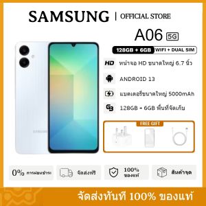 SAMSUNG A06 5G 🔥 (6+128GB) กล้องคมชัด แบตอึด จอใหญ่ ชาร์จเร็ว เล่นเกมลื่น มือถือทรงพลัง