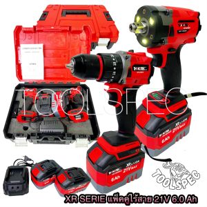 (SERIES XR) THAKITEC แพ็คคู่ไร้สายรุ่นใหม่! สว่านกระแทก+บล็อกไขควงกระแทกไร้สาย มอเตอร์บัลเลส แบตลิเธียม XR 21V 6.0Ah MAX 2 ก้อน รุ่น TKDUOXR