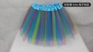LZD tutu Skirt Veil Skirt Skirt European and American Mesh Skirt Kids Skirt tutu Skirt Ballet Bubble Skirt