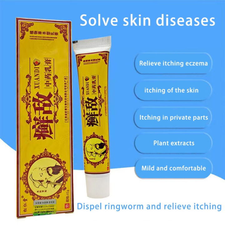 OEM Xuandi Traditional Herbal Cream Antifungal Cream Ointment Eczema