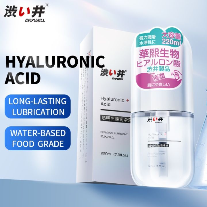 Premium Japan Lubricant 220ml Hyaluronic Acid Sex Lubricant Natural Water Based Lube 0406