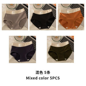 （5 pieces）Womens pure cotton underwear/Striped womens underwear/style color series/Antibacterial pure cotton crotch/Triangle underwear/Wholesale 纯棉内裤