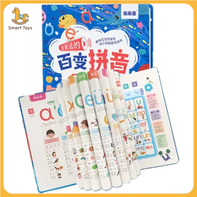 Hanyu Pinyin Sound Book for Kids | Chinese Learning Interactive Audio Book | Bilingual Early Education Mandarin Book Ages 2-6