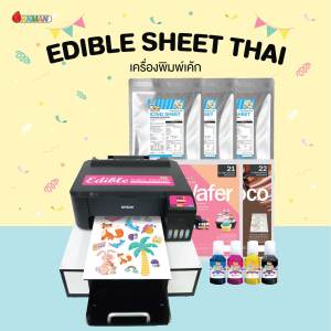 Edible Sheet Thai Printer เครื่องพิมพ์เค้ก มาการอง ขนมหวาน รองรับแผ่นทานได้ถึง 3 ชนิด Photocake