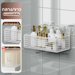 ✨รับประกันสินค้า✨ชั้นวางของเข้ามุม ติดผนัง แบบไม่ต้องเจาะรู ที่วางของเข้ามุม ชั้นวางของเข้ามุมห้องน้ำห้องครัว อเนกประสงค์