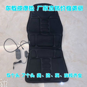 LZD  Household Wireless Electric Massage Mat Whole Body Heating Massage Chair Cushion Car Cervical Steam Shoulder Car Cushion