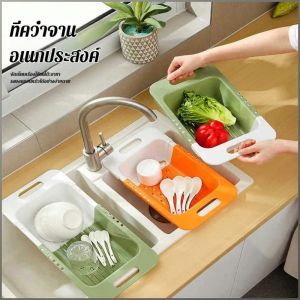 ตะกร้าระบายน้ำ มุมโค้งมน เครื่องมือล้างจาน ทําความสะอาดง่าย วัสดุพลาสติกคุณภาพสูง พับเก็บได้