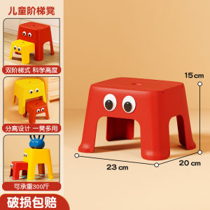 โต๊ะวางเท้าสำหรับเด็ก โต๊ะล้างมือเด็ก โต๊ะวางเท้าการ์ตูนพลาสติกขนาดเล็ก โต๊ะต่ำ โต๊ะอาบน้ำ