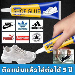 ติดแน่นแล้วใส่ต่อได้ 10 ปี ซื้อ3แถม1 กาวติดรองเท้า กาวติดพื้นรองเท้า กาวซ่อมรองเท้า กาวติดรองเท้าผ้าใบ กาวติดรองเท้าอย่างดี กาวยางรองเท้า อุปกรณ์ซ่อมรองเท้า ติดรองเท้า คุณภาพสูง สามารถซ่อมรองเท้า ได้ทุกชนิด